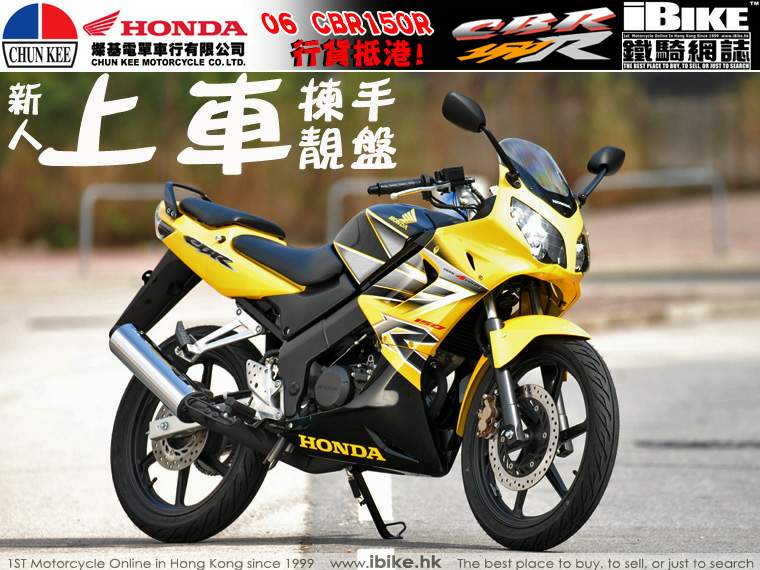 Honda cbr outlet 150r old